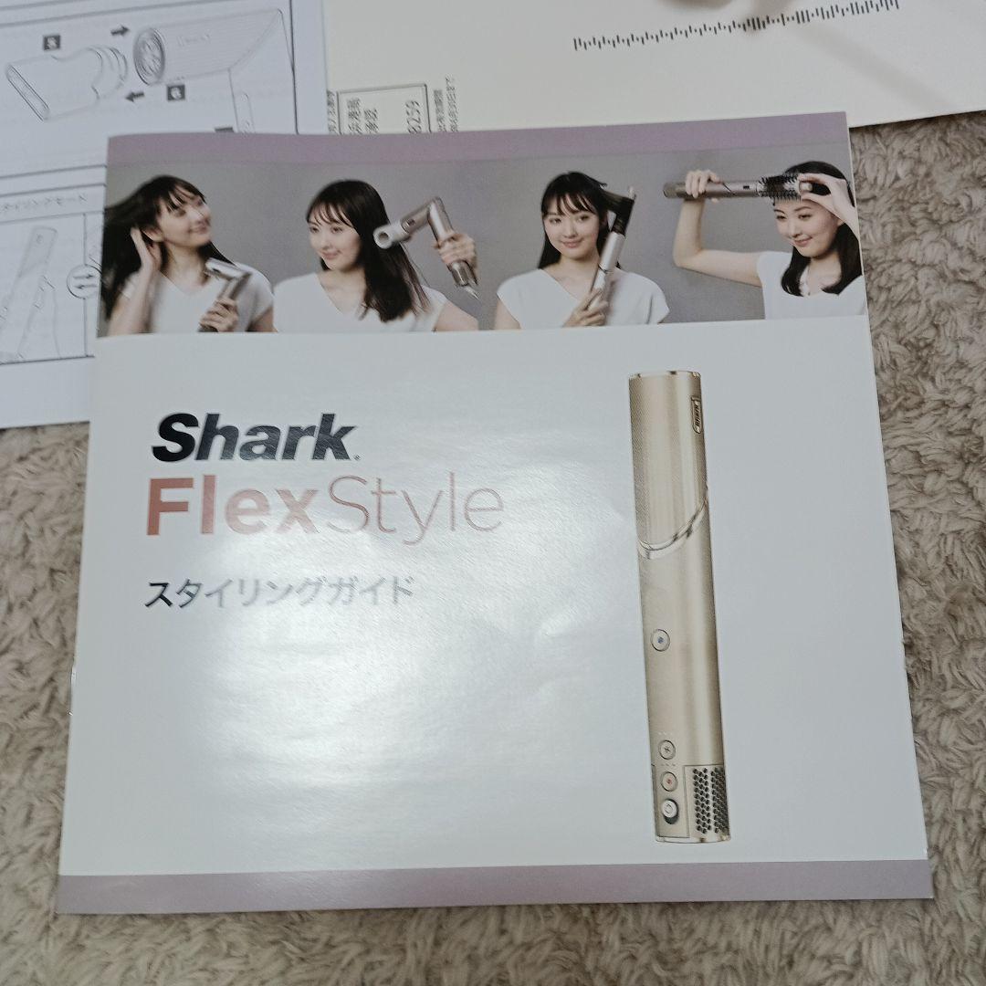 shark マルチスタイリングドライヤー速乾