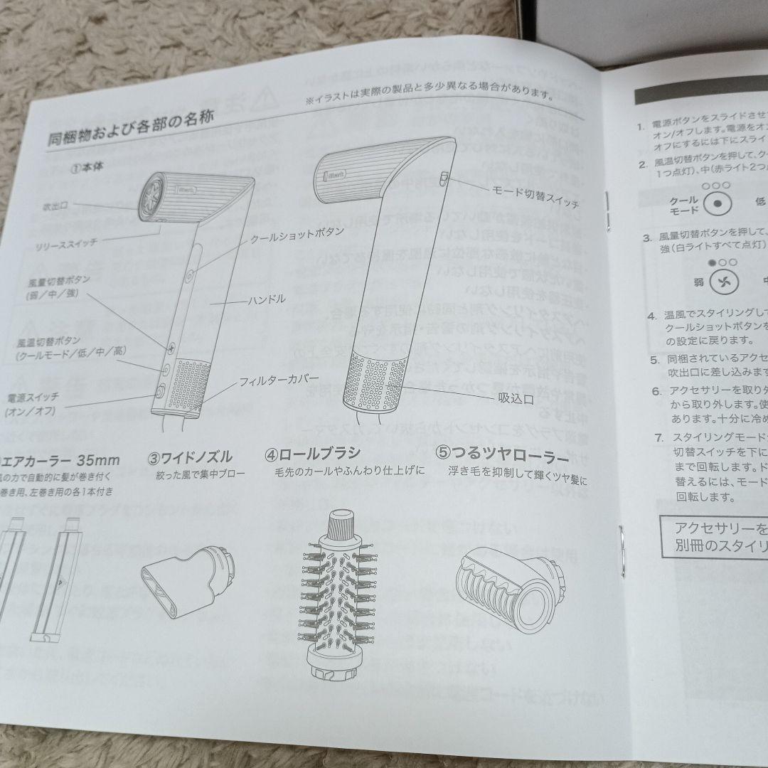 shark マルチスタイリングドライヤー速乾