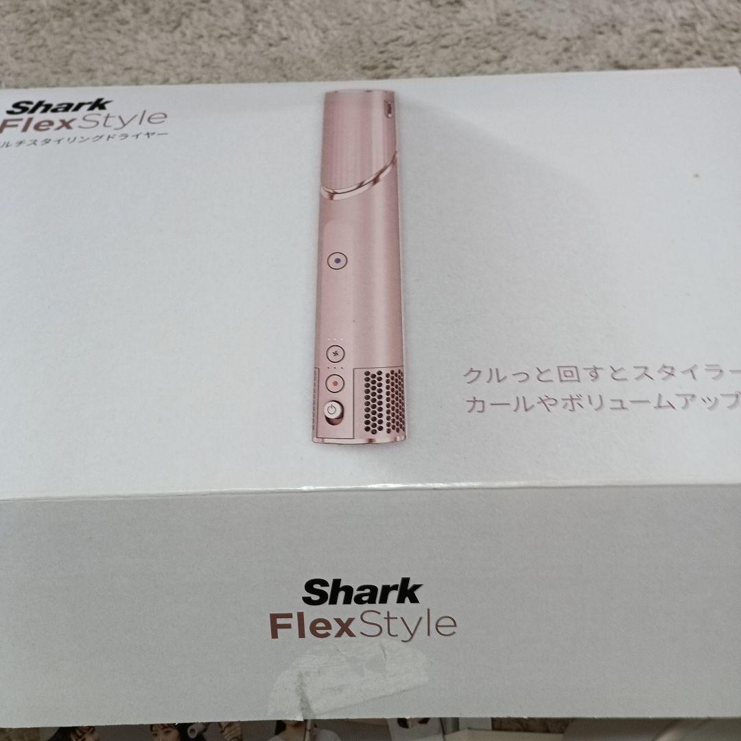 shark マルチスタイリングドライヤー速乾