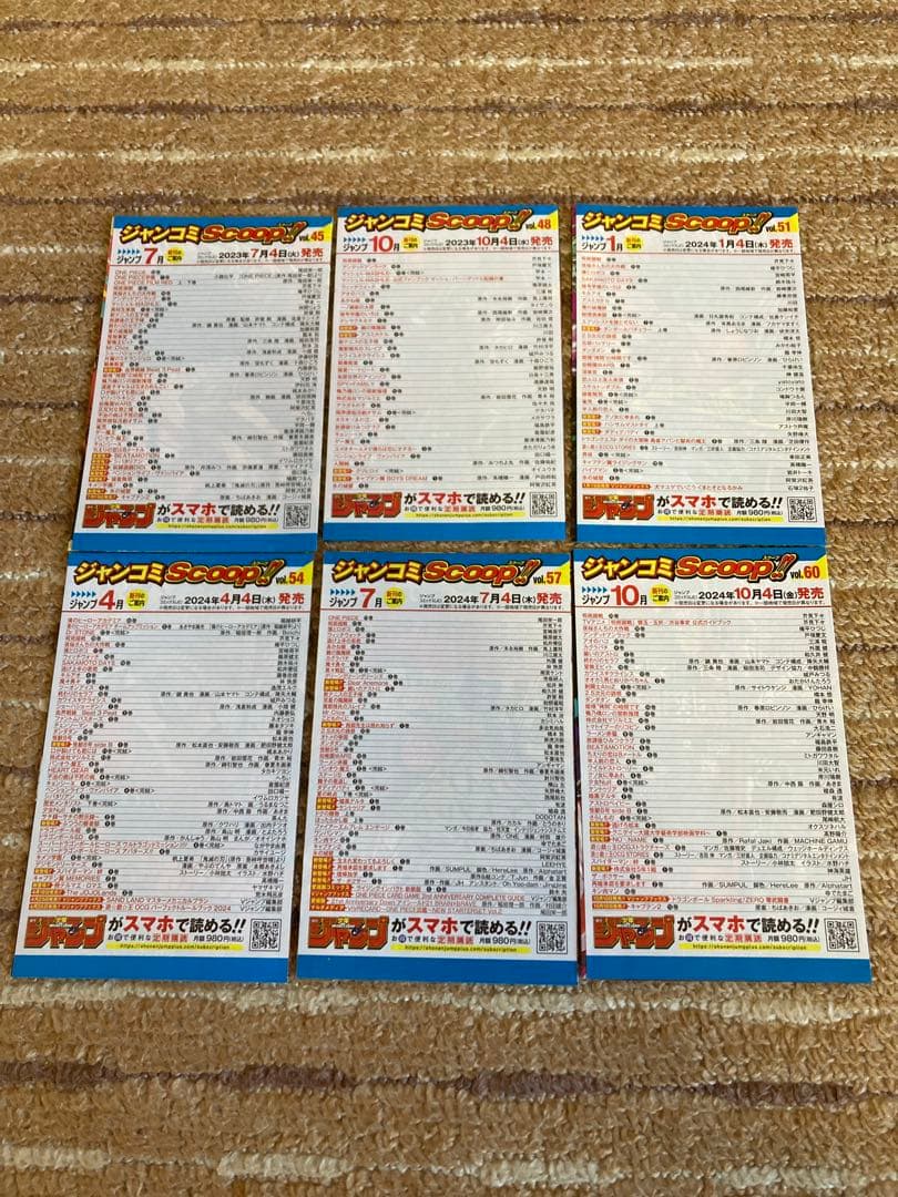 呪術廻戦　全30巻＋0巻セット　完結　全巻セット　ファンブック　0.5巻　小説付