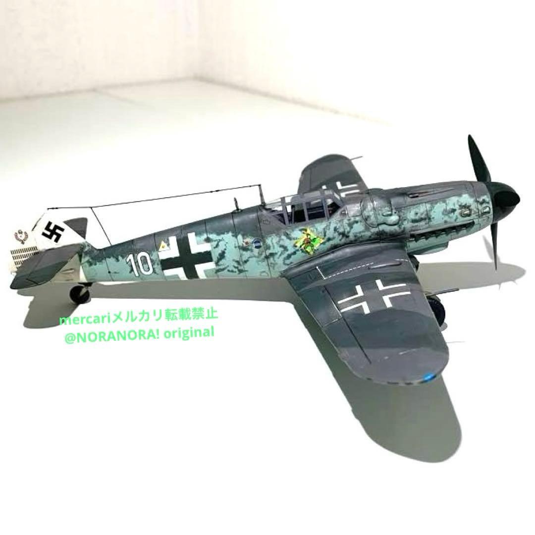 1／ 48 メッサーシュミット Bf109G－6 グスタフ　完成品