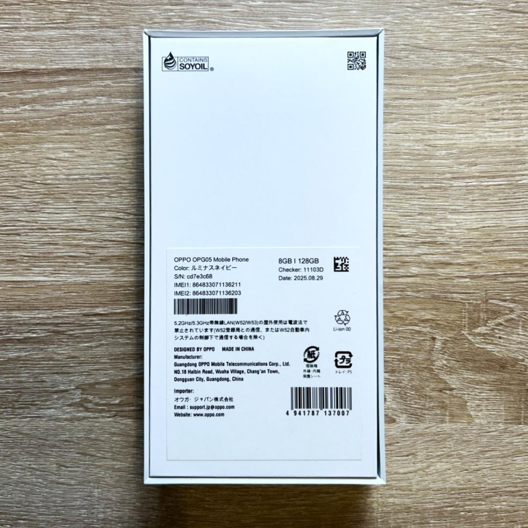 【新品未使用】OPPO Reno13A ルミナスネイビー②