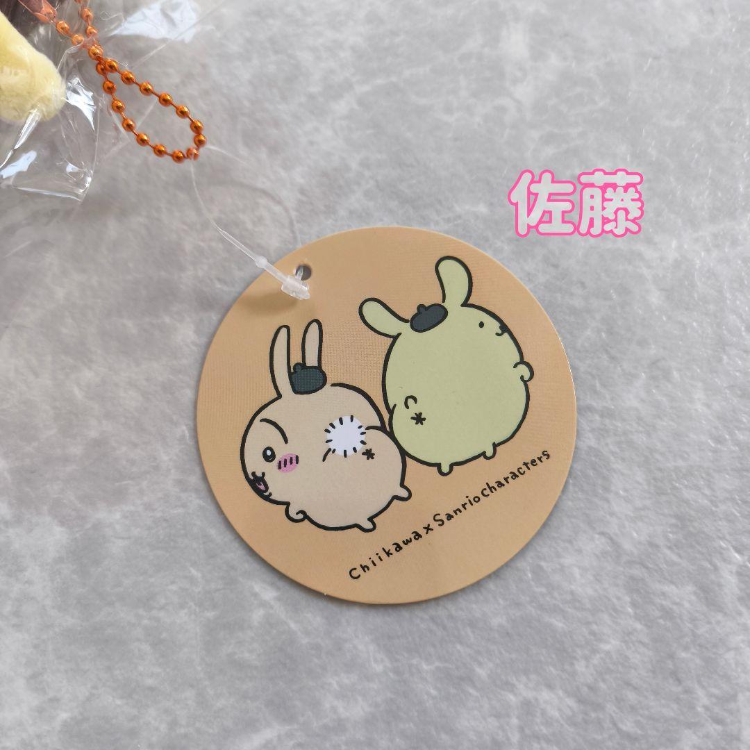 ちいかわ　サンリオ　マスコット　5個セット　ぬいぐるみ　ストラップ　新品タグ付き