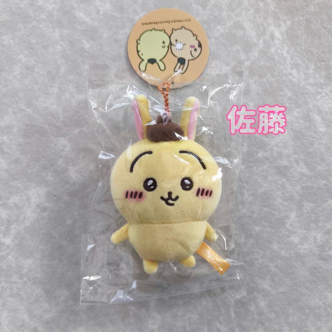 ちいかわ　サンリオ　マスコット　5個セット　ぬいぐるみ　ストラップ　新品タグ付き
