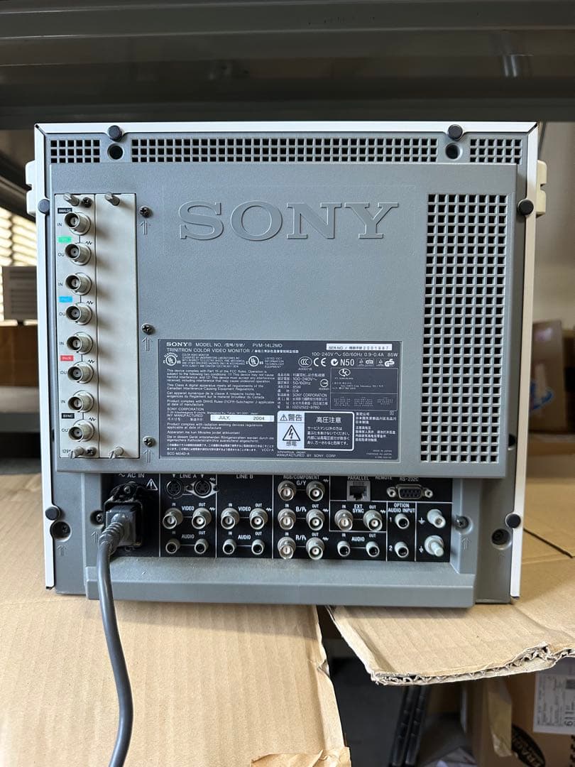 SONY ソニー　ブラウン管モニター　PVM-14M2MDJ