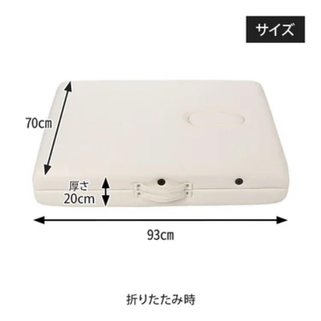 折りたたみマッサージベッド ダークブラウン
