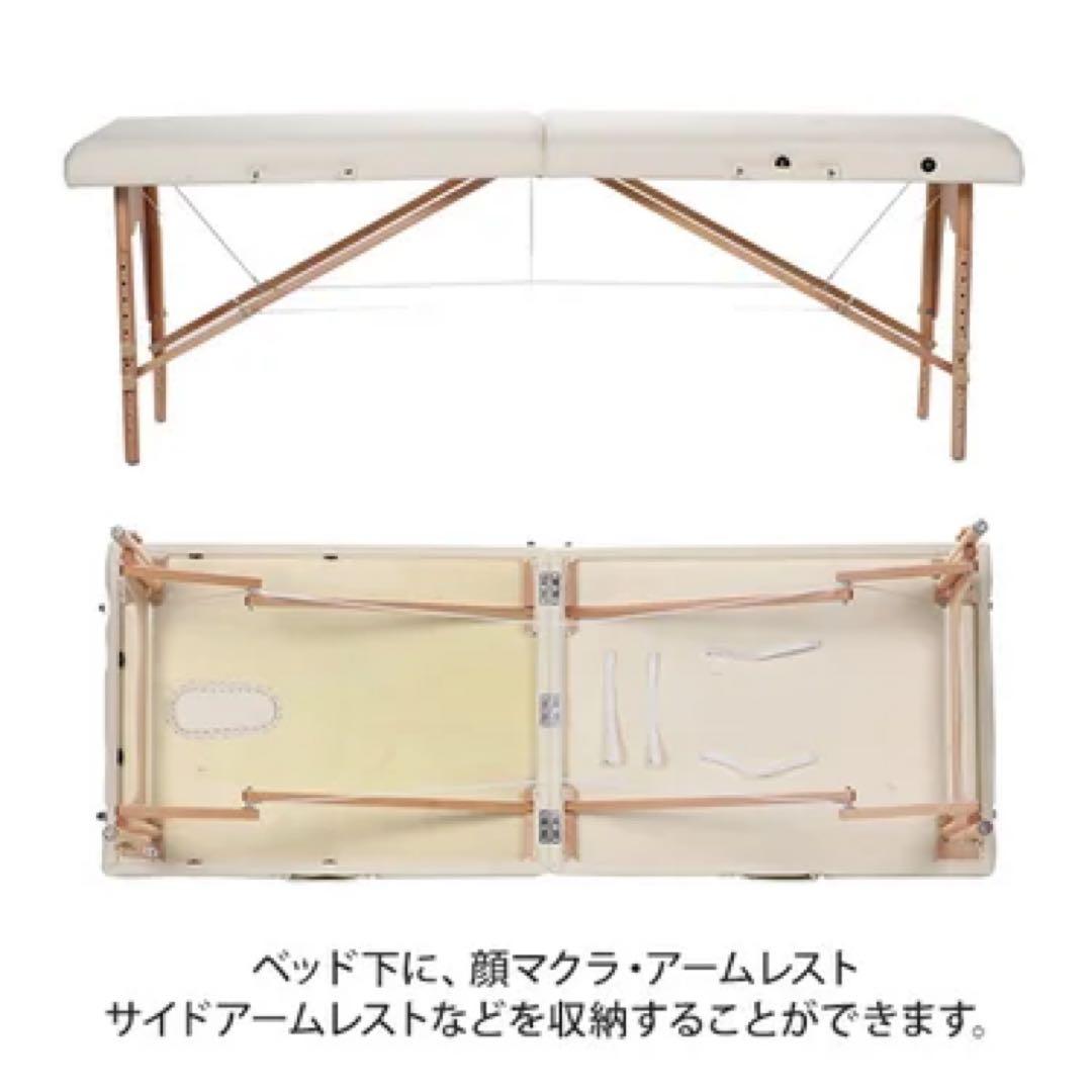折りたたみマッサージベッド ダークブラウン