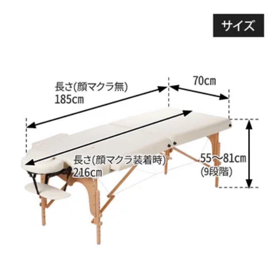 折りたたみマッサージベッド ダークブラウン