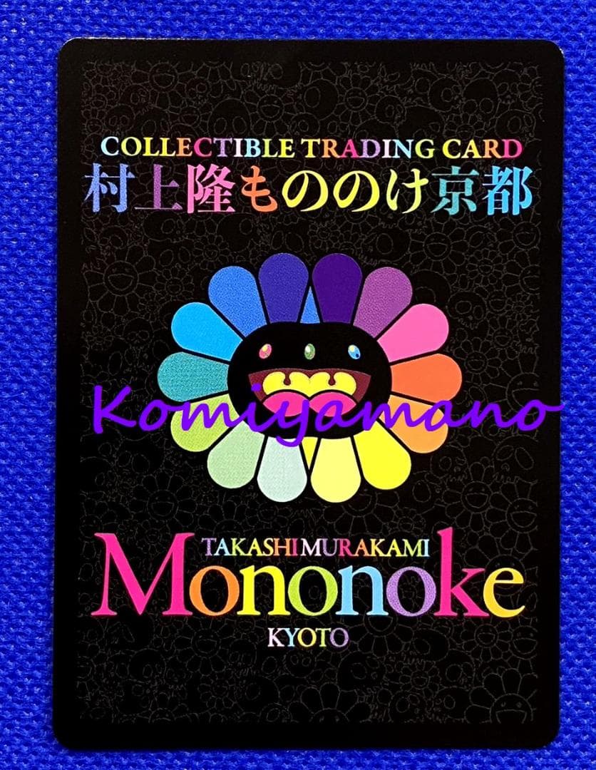 村上隆 もののけ 京都 Kaikai BLUE EYES カイカイ 英語 カード