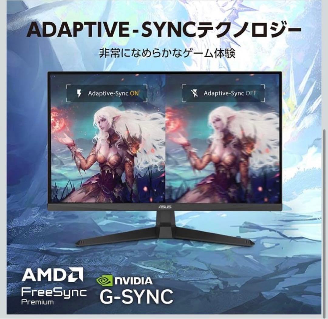 新品未開封　ASUS ゲーミングモニター 24.5インチ フルHD 200Hz