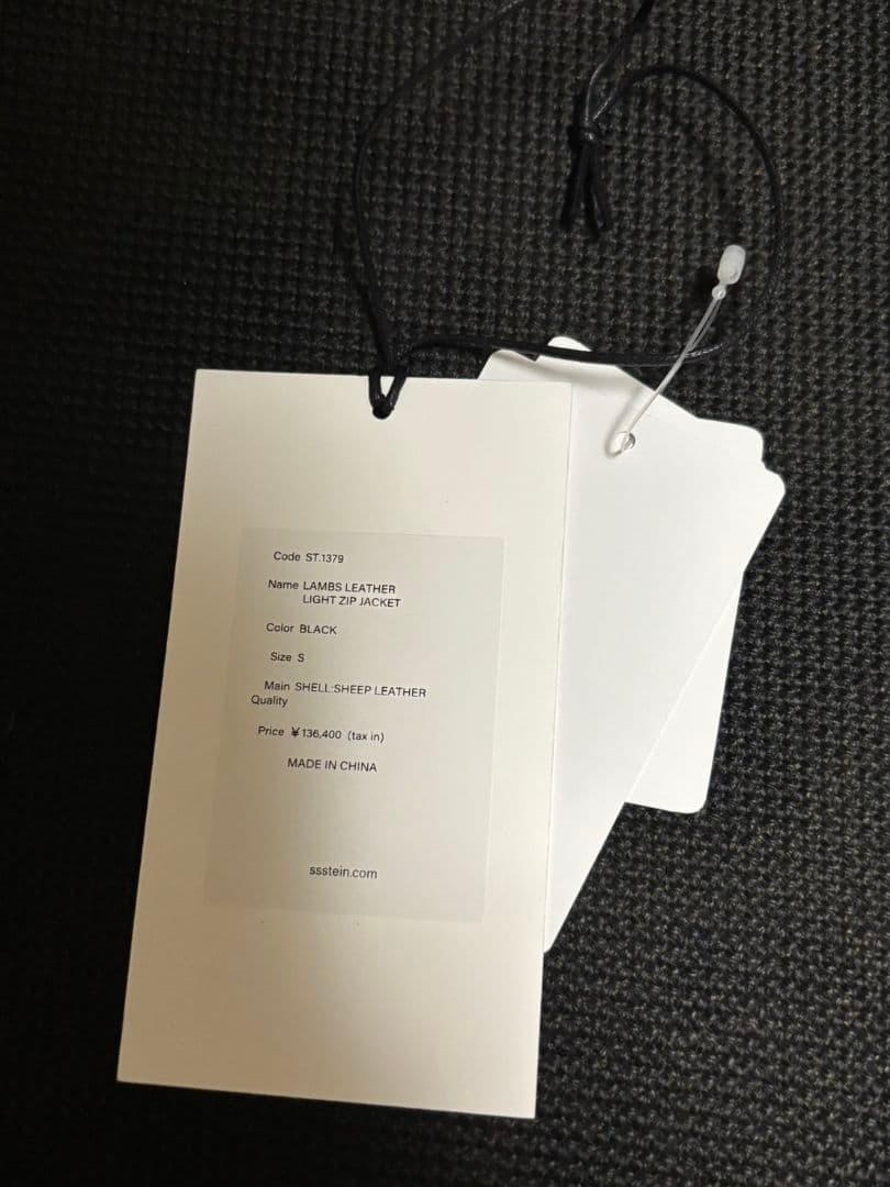 ジャケット・アウター ssstein LAMBS LEATHER LIGHT ZIP JACKET
