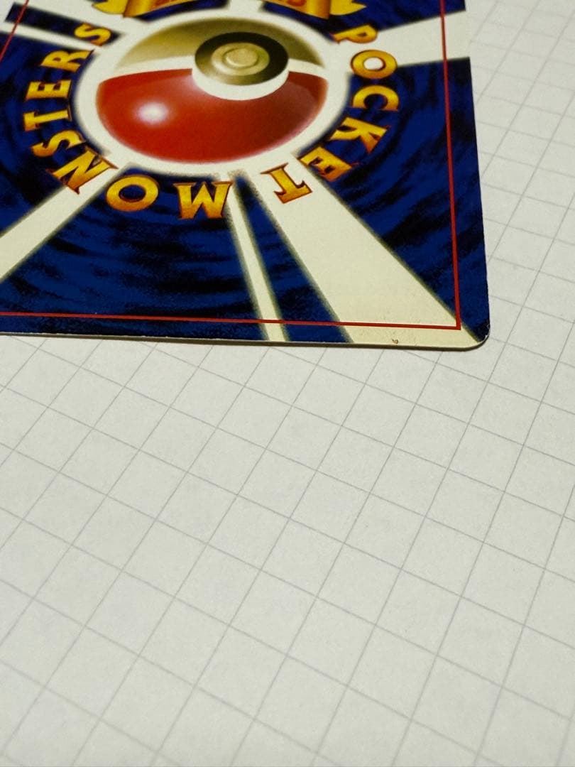 ミュウ No.151 エラーカード