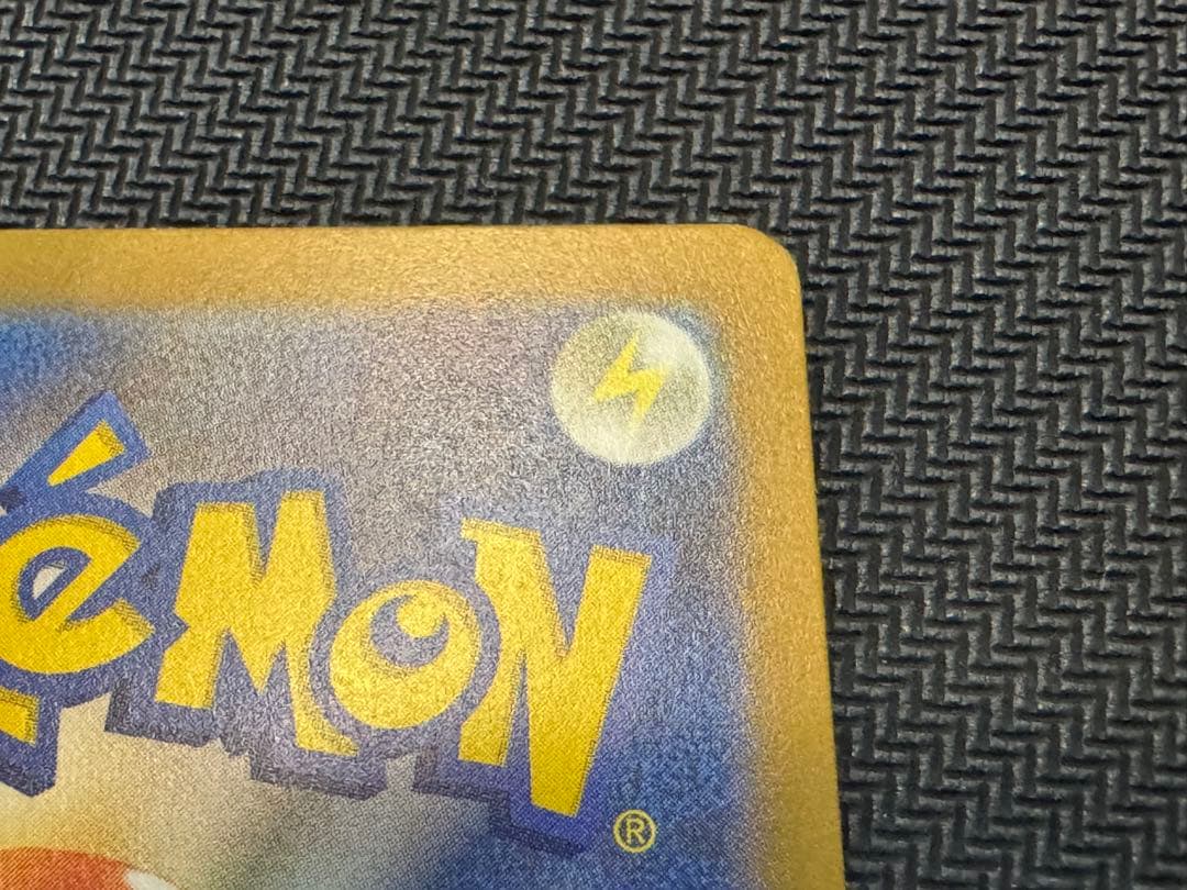 リザードンex SAR SV3 黒炎の支配者 134/108