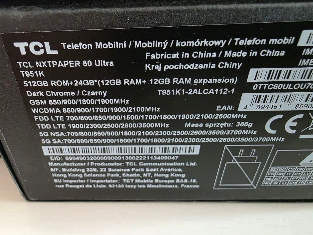 TCL NXTPAPER 60 Ultra 本体