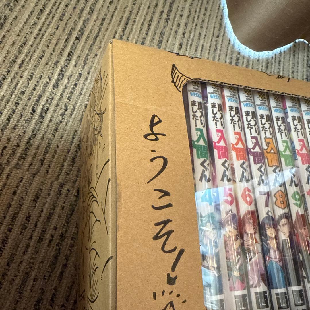 魔入りました!入間くん VOL.1〜29
