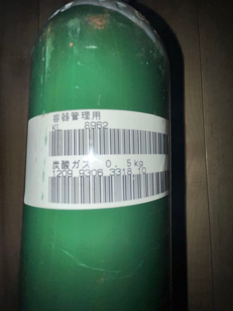 0.5kg二酸化炭素ボンベ 小型 CO2 水草水槽 ミドボン