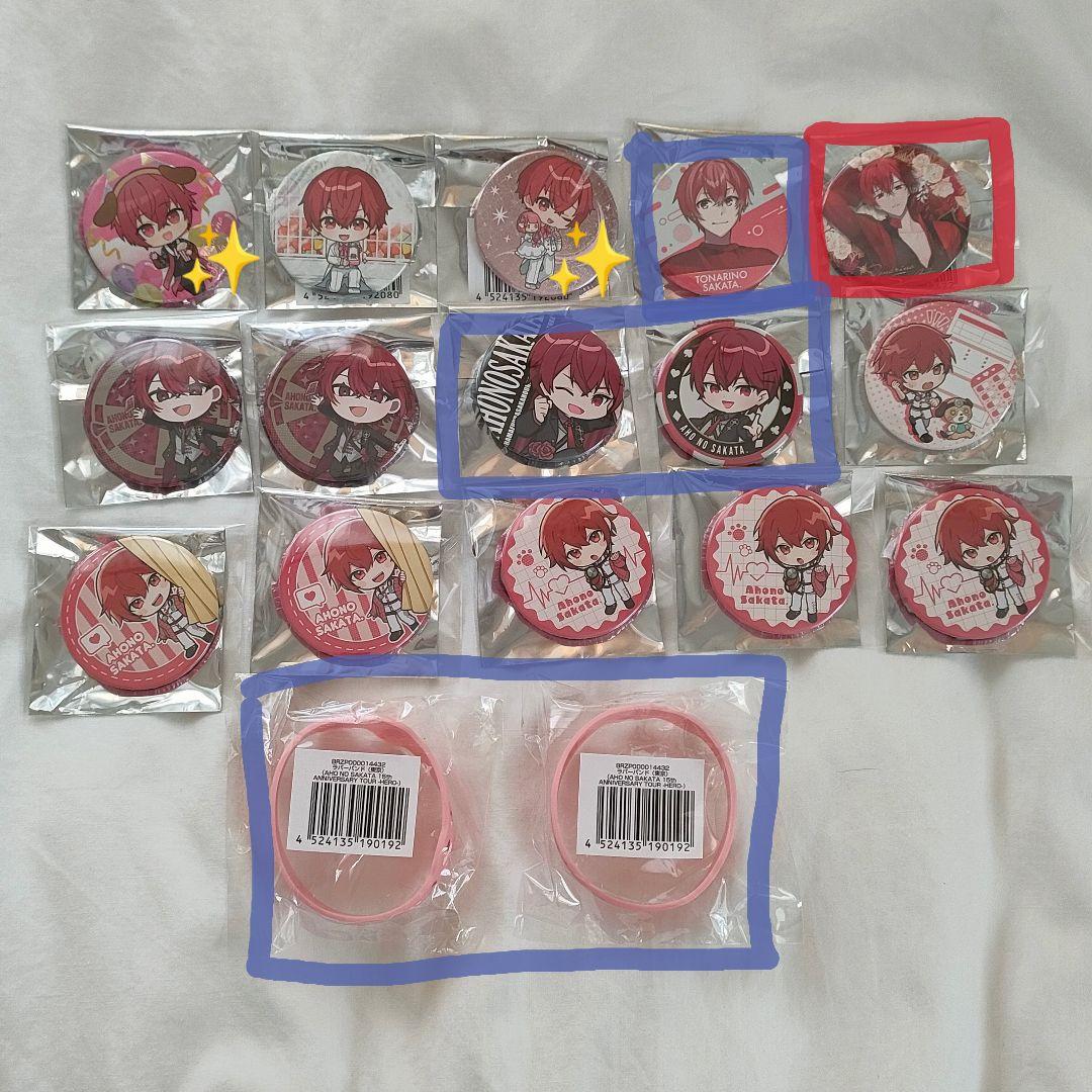 浦島坂田船 缶バッジ まとめ売り