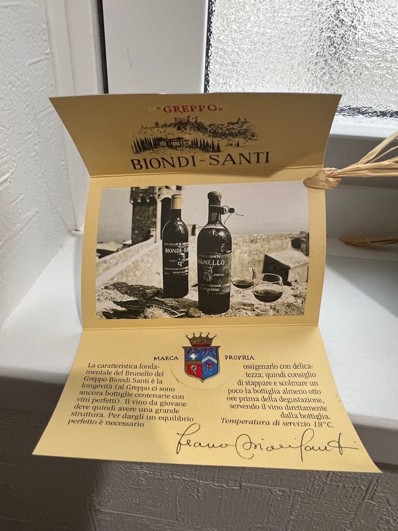 【2004】ビオンディ・サンティ　ブルネッロ・ディ・モンタルチーノ トスカーナ