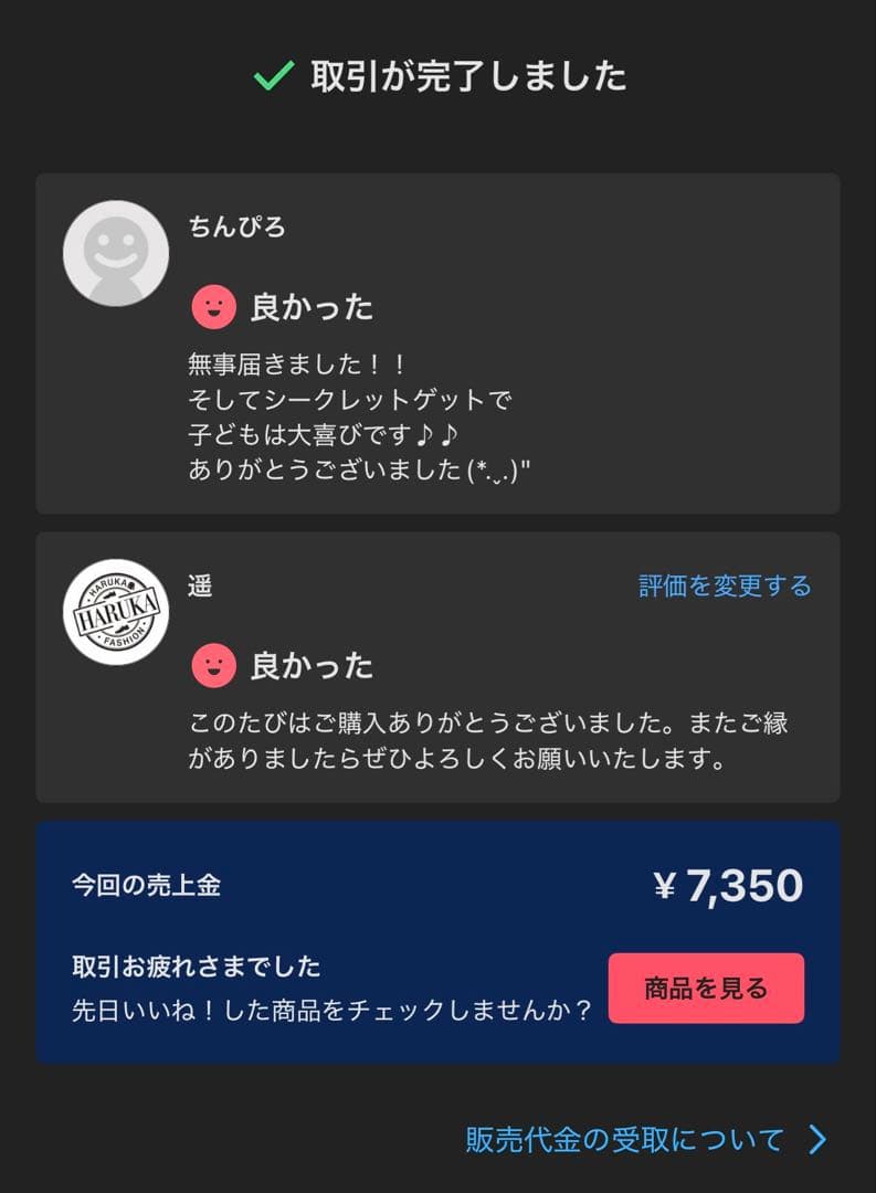 正規品・未開封ラブブ EXCITING MACARON 1箱＋エナジー3個