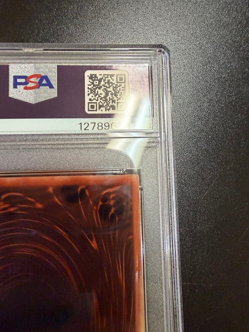 遊戯王OCGカードゲーム　超美品オシリスの天空竜　psa10 プラチナシークレッ