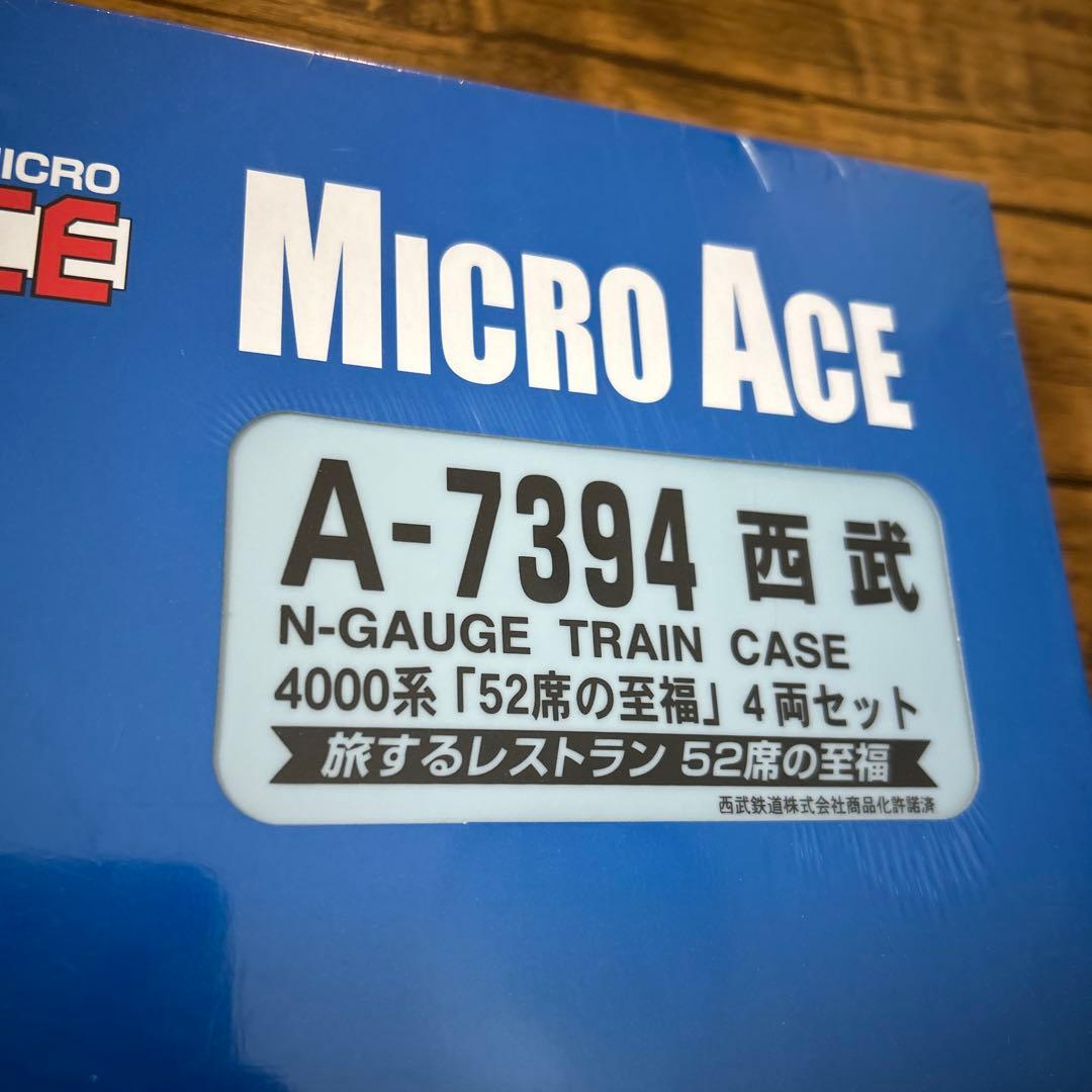 【マイクロエース】A-7394 西武4000系「52席の至福」4両セット
