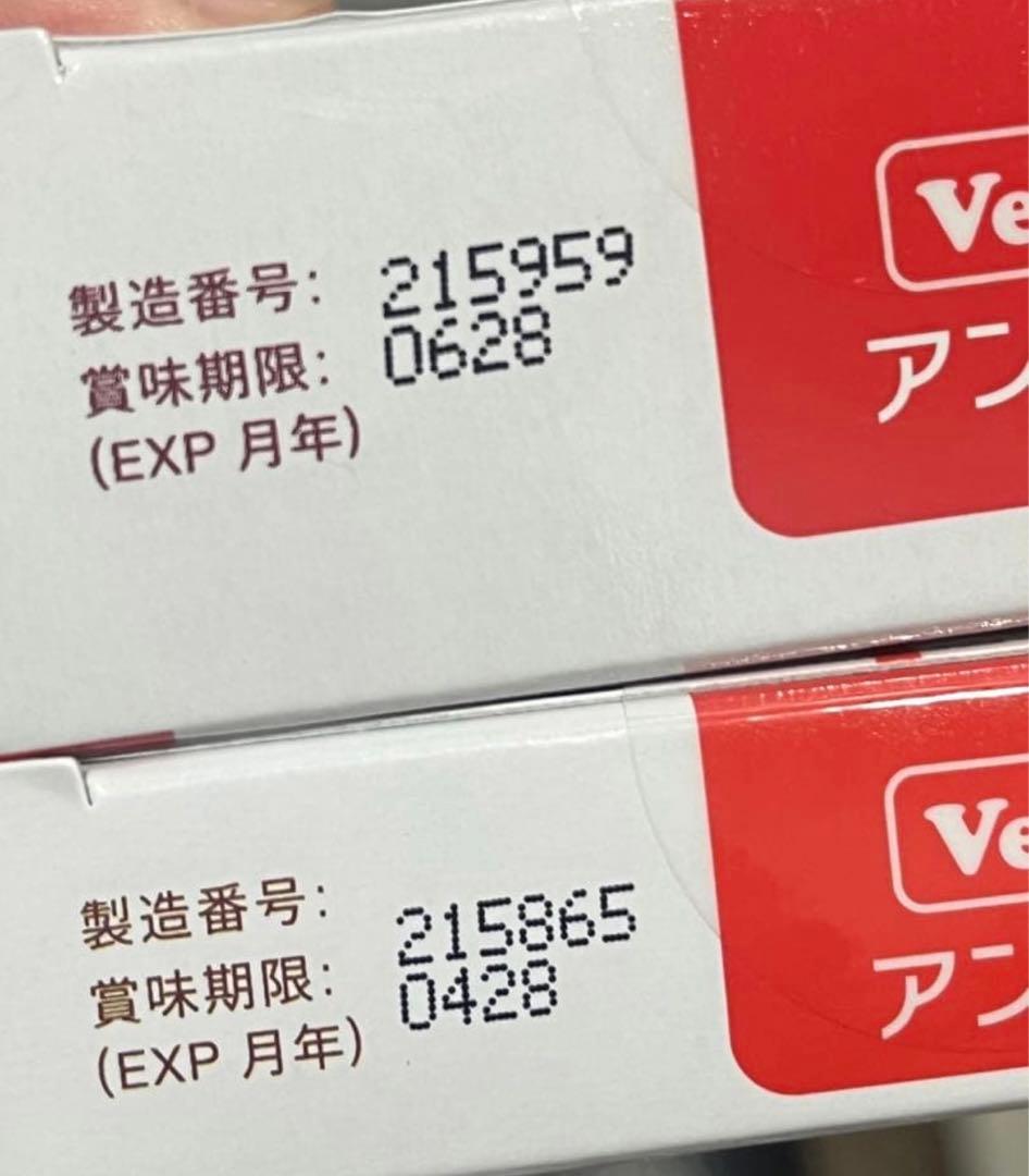 Vetz Petz アンチノール 60粒 90粒 セット