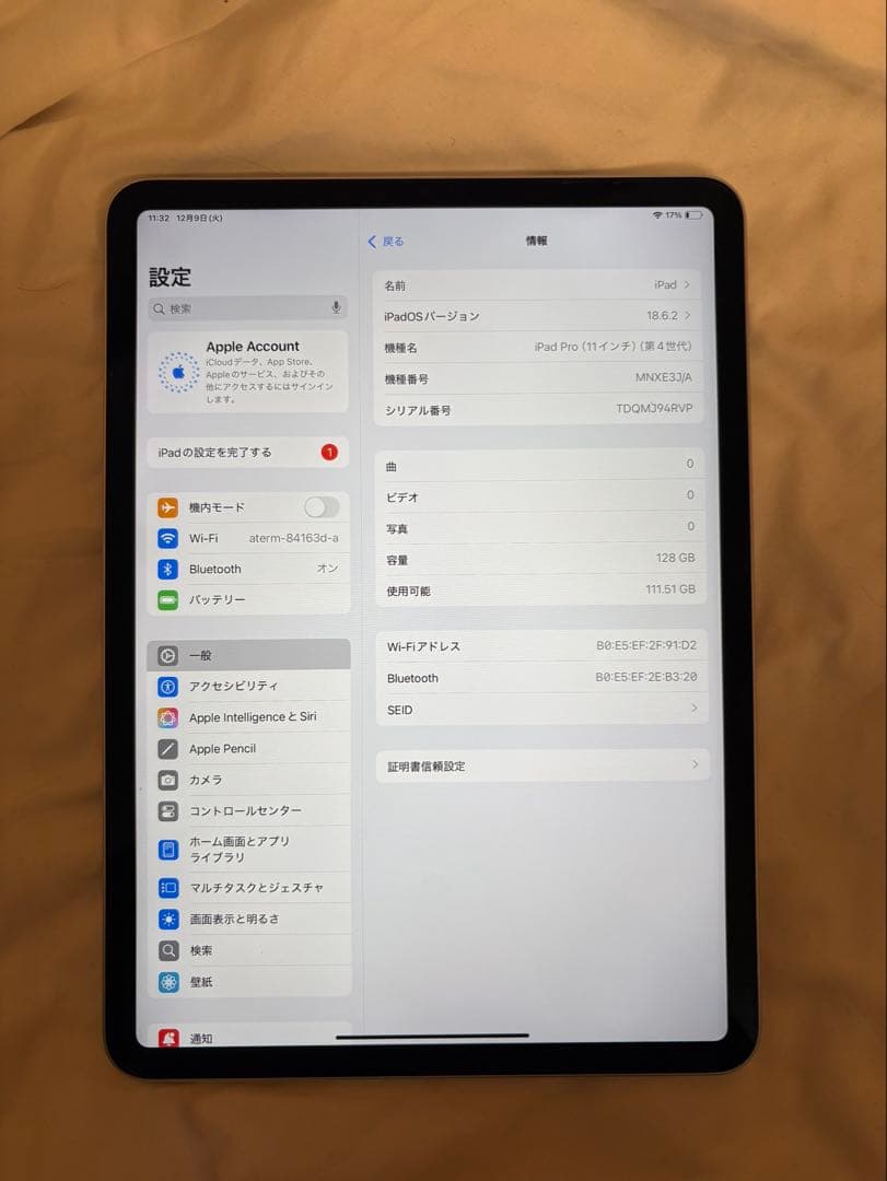 Apple iPad Pro 第4世代シルバー 128GB