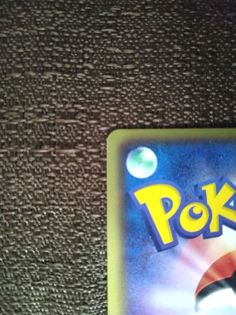 ポケモンカード ゾロアーク プロモ ブラックコレクション ホワイトコレクション