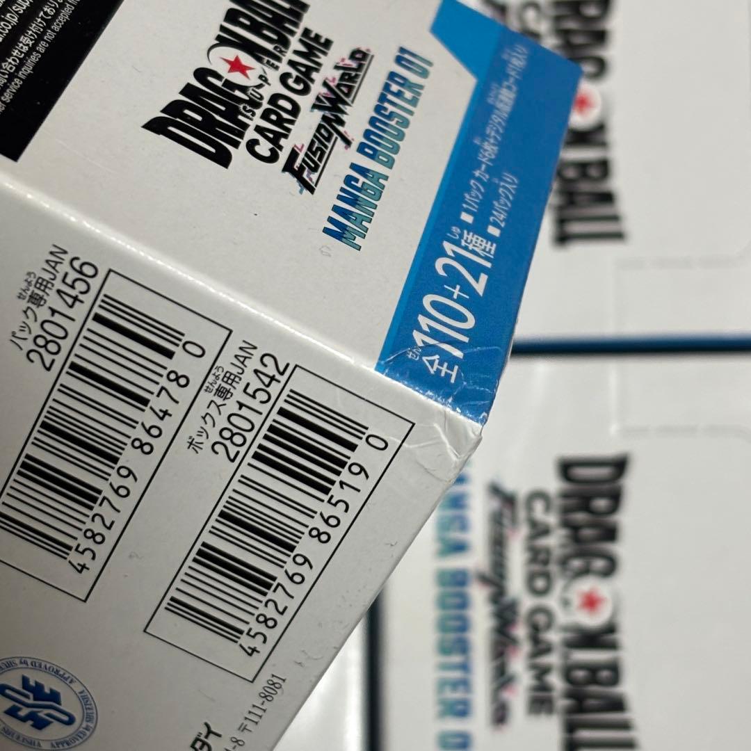 5BOX ドラゴンボール フュージョンワールド MANGA BOOSTER 01