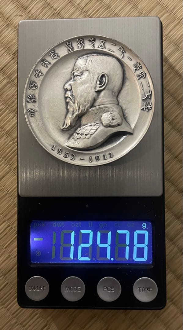 純銀メダル 明治百年記念 明治天皇御肖像牌 造幣局刻印 箱付 124g