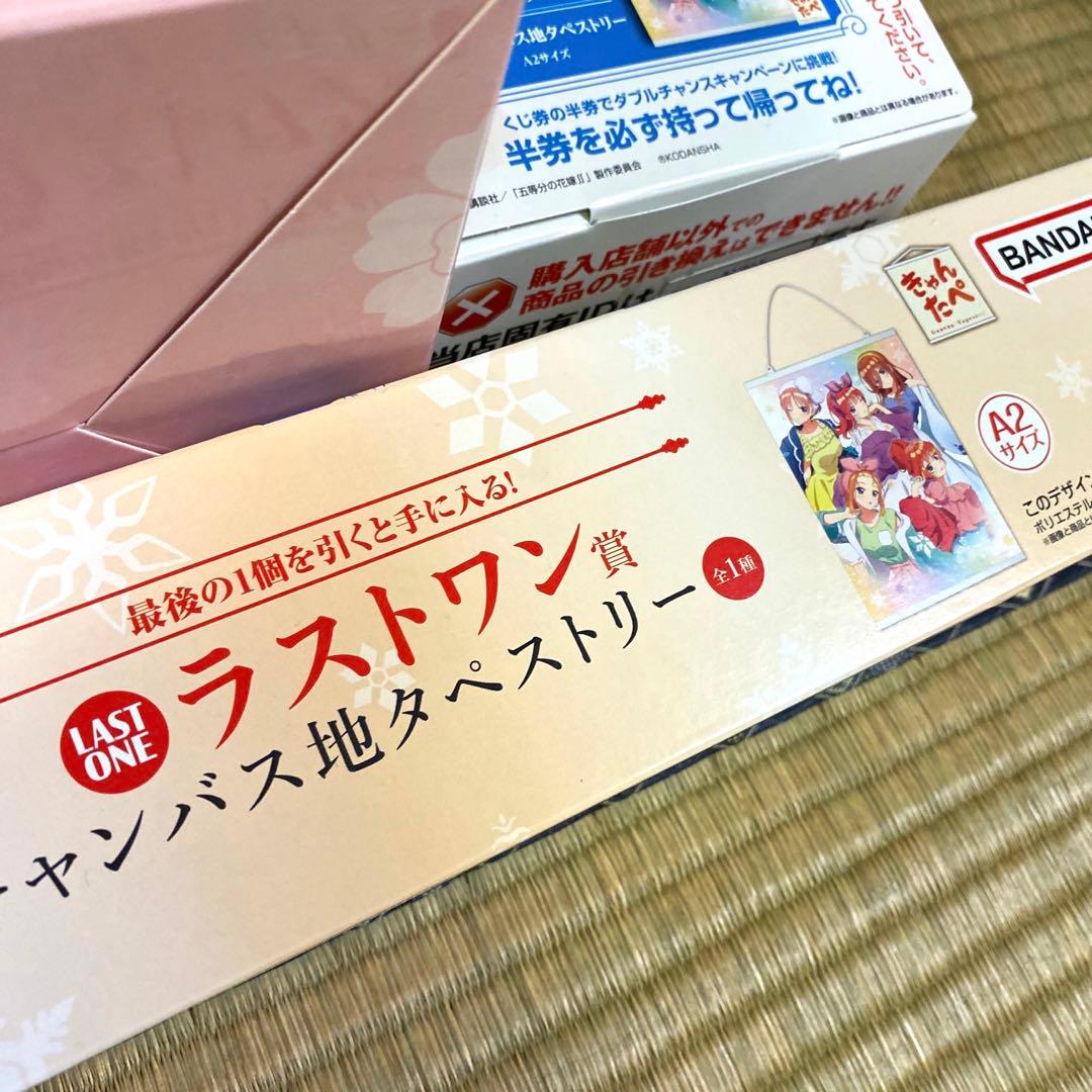 【匿名配送】五等分の花嫁　一番くじ　フィギュア コンプリート　販促材付き セット