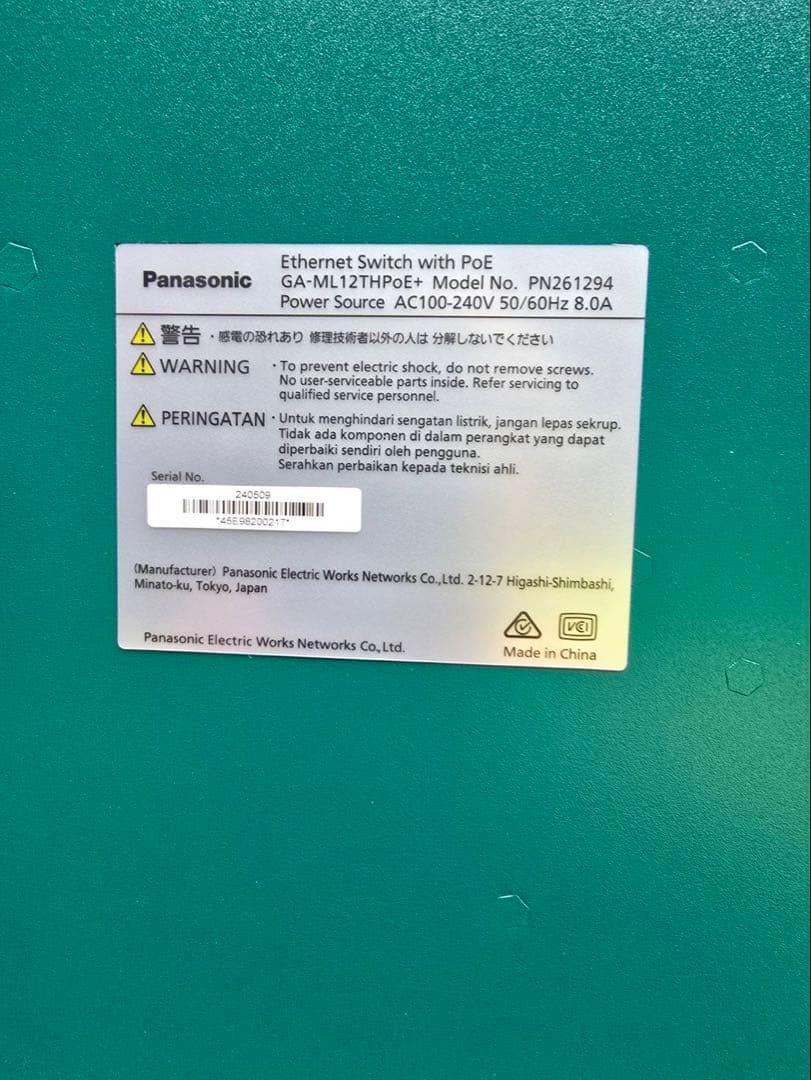 パナソニック GA-ML12THPoE+ スイッチングハブ 本体