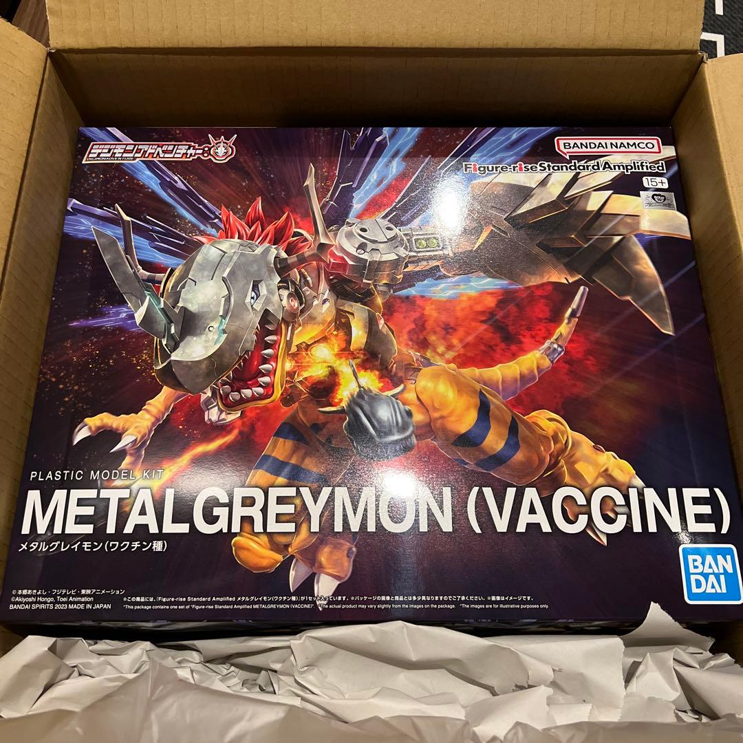 メタルグレイモン ワクチン種 フィギアライズスタンダード BANDAI デジモン