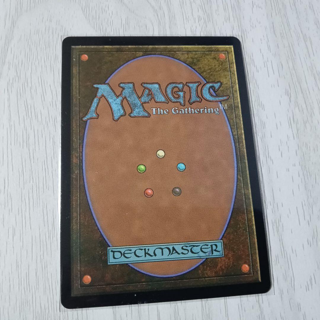 MTG FF チョコボバンドル 第三の座、エメトセルク foil