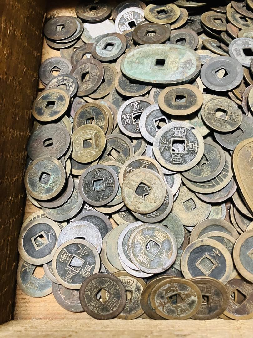 古銭　蔵出し　未選別　寛永通宝　穴銭　渡来銭 天保通宝　大量　約700枚