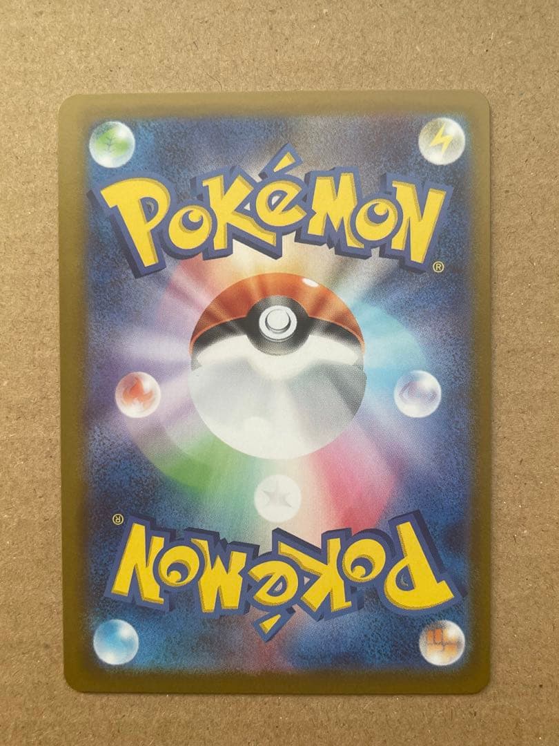 ボスの指令 カラスバSR