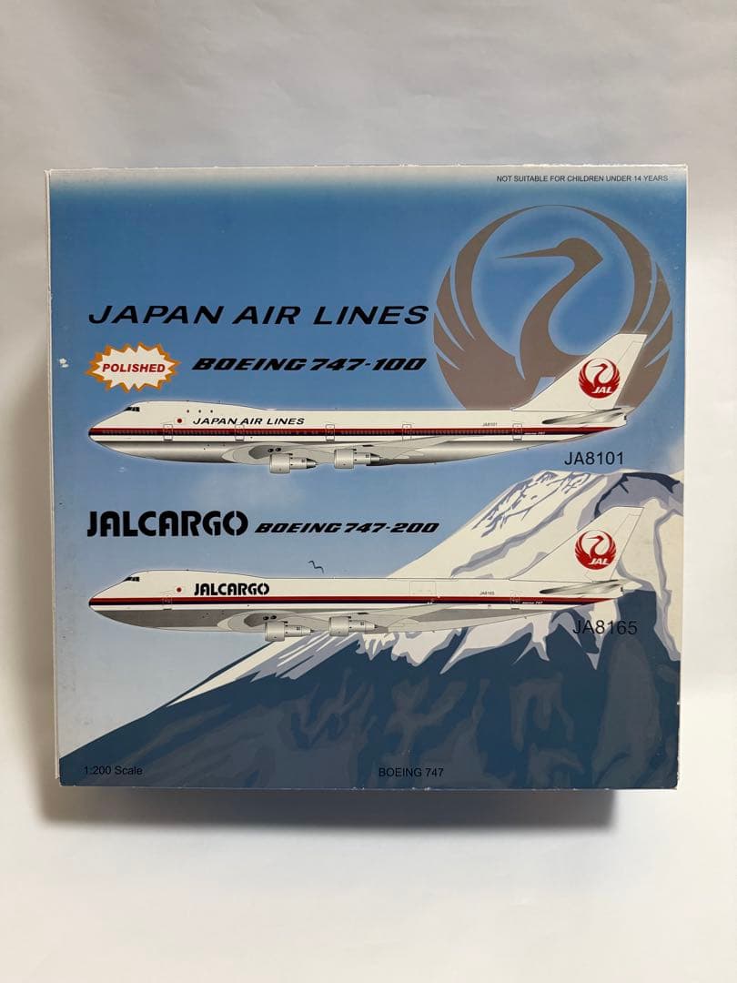 日本航空 JAL B747-200F 1/200