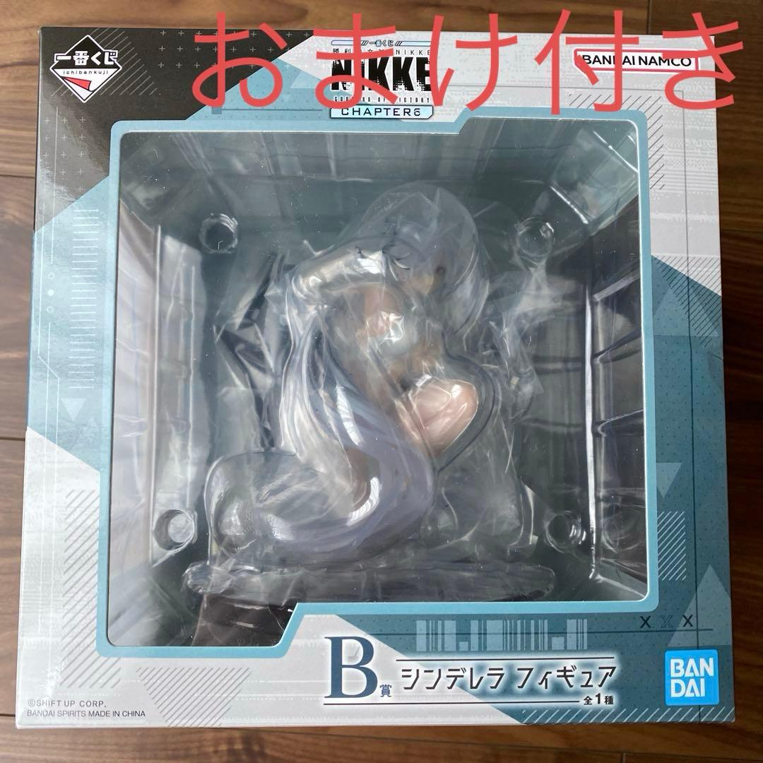 NIKKE 1番くじ　シンデレラセット