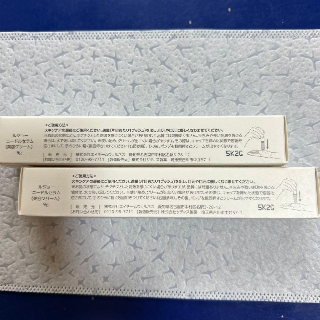 lujo NEEDLE SERUM 美容液2本