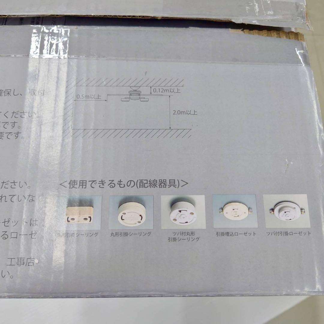 大光電機 LEDシーリングファン ～10畳 ブラック CSF-691B