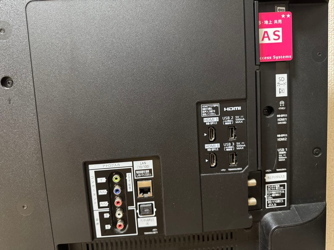 Panasonic 43型 4K液晶テレビ TH-43EX750 2017年製