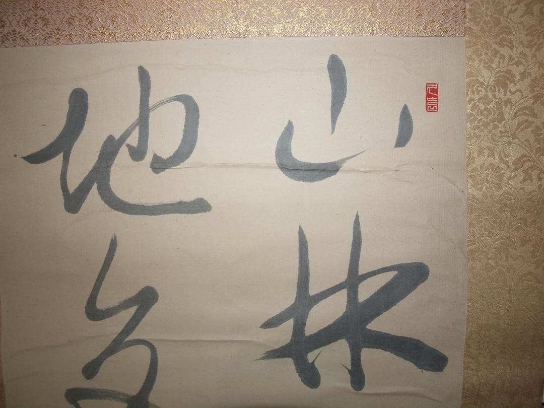 日本　時代肉筆掛け軸その※激安骨董品中国美术品 X807C16-5