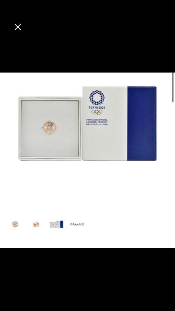 未使用未開封　18金ピンクゴールドダイヤモンドピンズ　東京2020オリンピック
