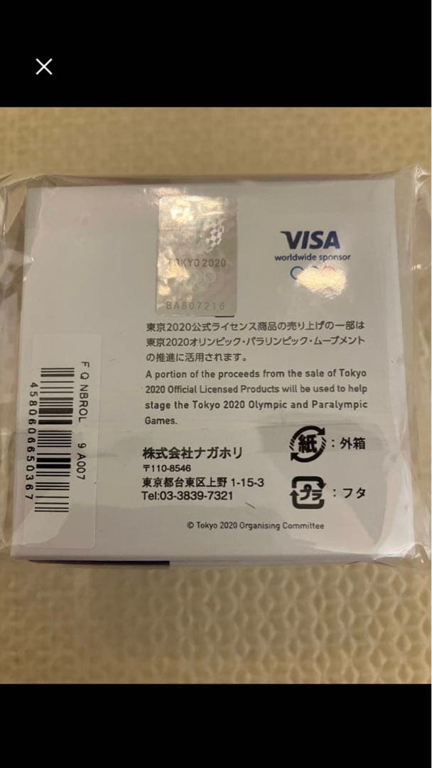 未使用未開封　18金ピンクゴールドダイヤモンドピンズ　東京2020オリンピック