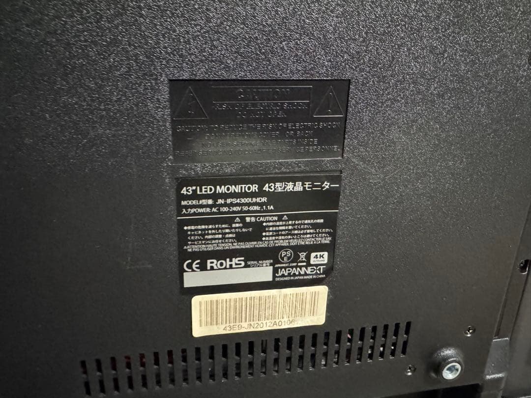 JAPANNEXT 43インチモニター JN-IPS4300UHDR