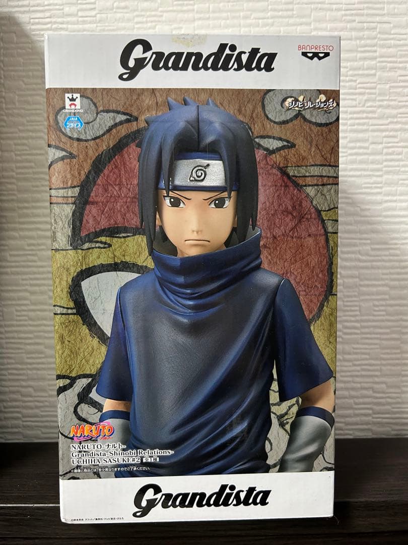 NARUTO Grandista ナルト　サスケ　フィギュア　少年期