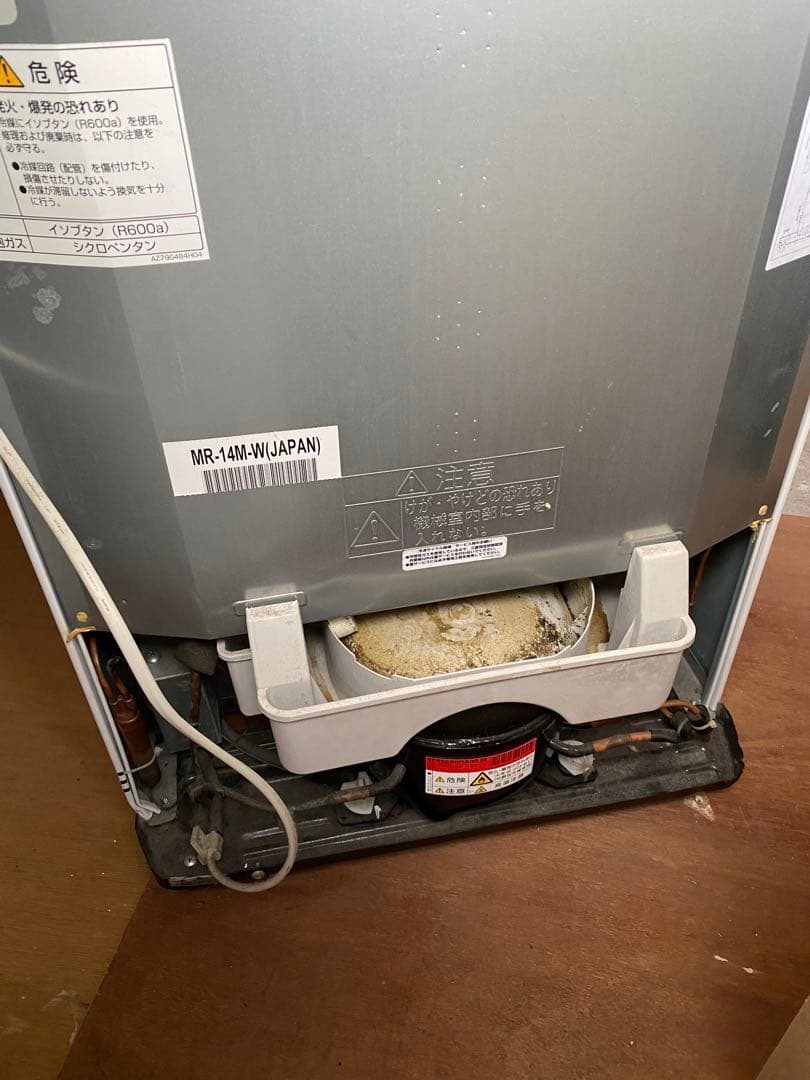 三菱 ノンフロン冷蔵庫 MR-14M-W 136L