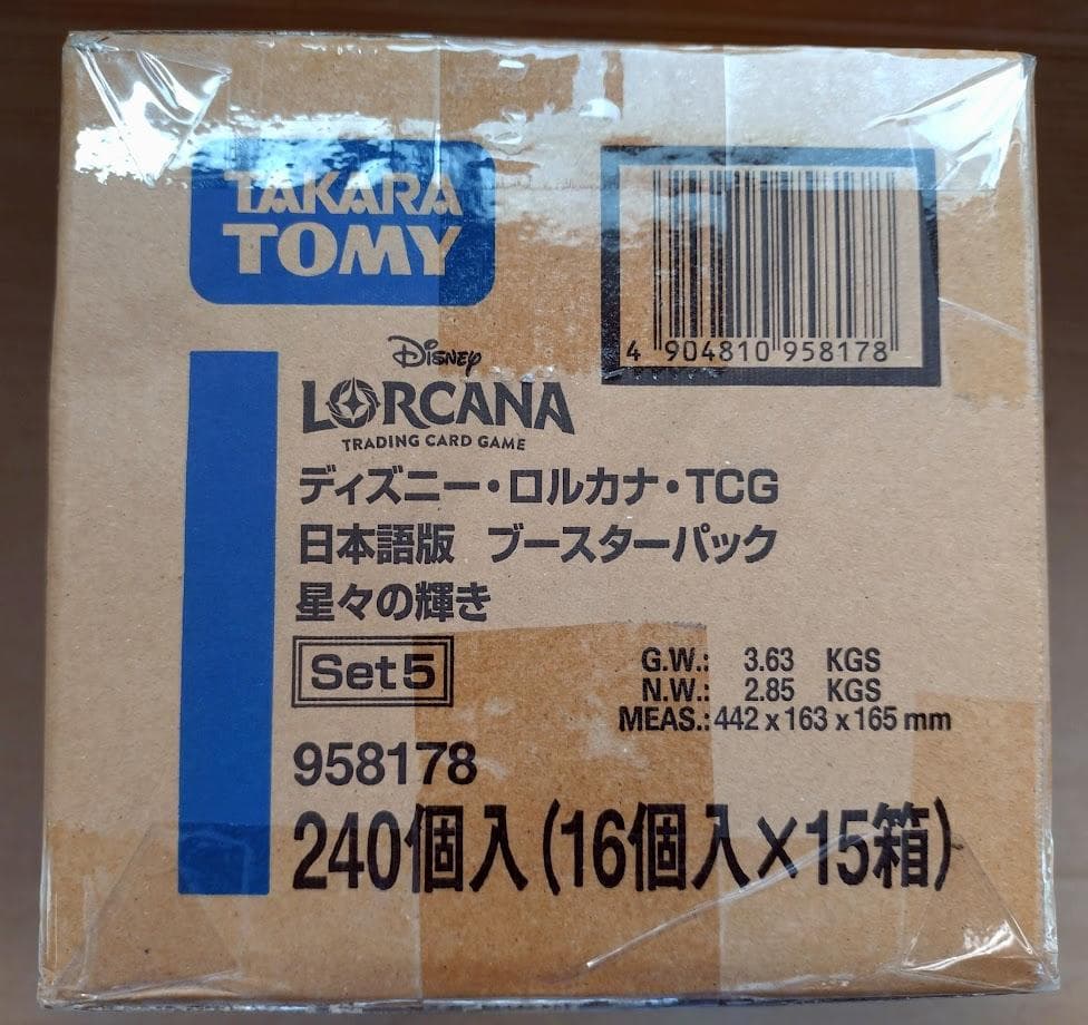 大特価 ロルカナ ブースターパック 星々の輝き 15BOX入 未開封カートン