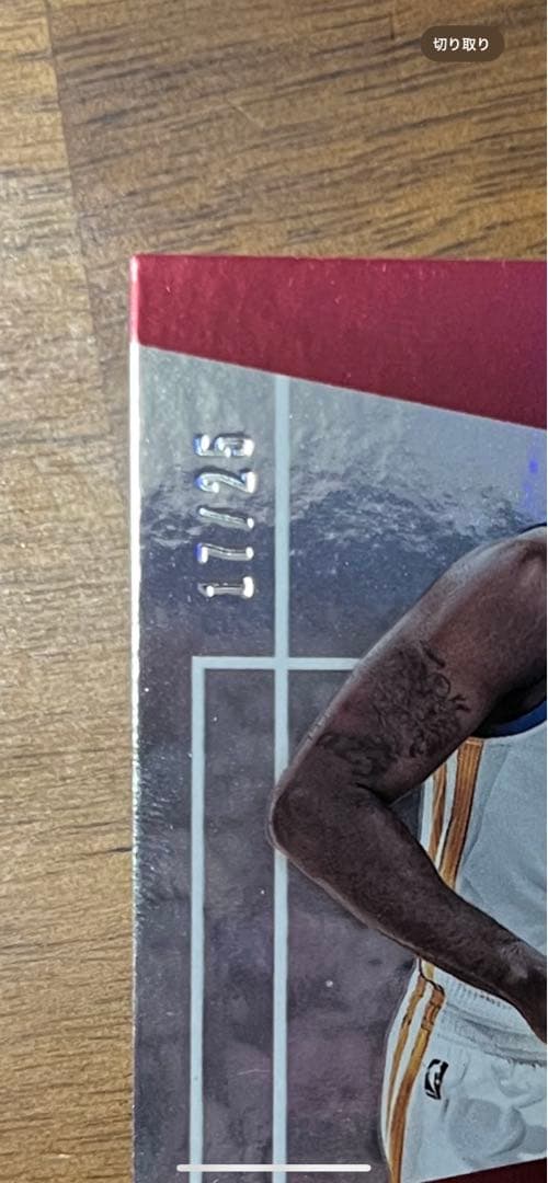 【激レア】draymond green auto/25