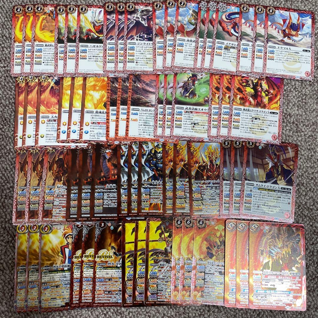 バトスピ 天地転世 烈火関連X以下 3コン